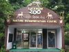 Lucknow Zoo Nature Interpretation Centre