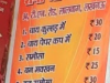 Menu of Sharma Ji Ki Chai Lucknow Lalbagh