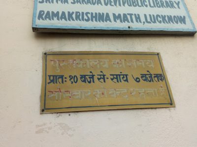 Name Plate with Timings of Sri Ma Sarada Library Nirala Nagar Lucknow