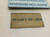 Name Plate with Timings of Sri Ma Sarada Library Nirala Nagar Lucknow