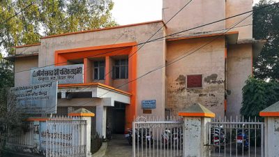 Sri Ma Sarada Devi Public Library, Nirala Nagar, Lucknow