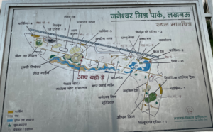 Janeshwar Mishra Park Inside Map